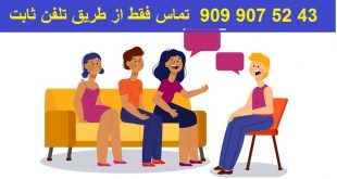 مشاوره اضطراب و افسردگی آنلاین